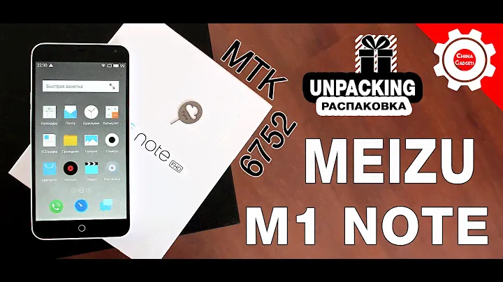 Meizu m1 Note (FDD-LTE) - Бюджетный монстр! Распаковка и первый взгляд! Посылка с Aliexpress