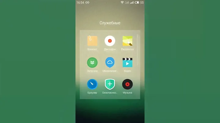 Решение проблемы с уведомлениями Push в Meizu M1 note