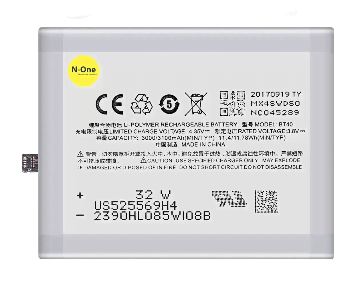 Аккумулятор для Meizu MX4 (BT40) 3.8V 3100mAh