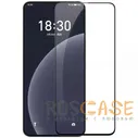 Nillkin CP+ PRO | Закаленное защитное стекло для Meizu 20 Pro (Черный)