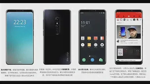 Очередные слухи о Meizu MX7. Новинка Leeco. Asus разочаровали.