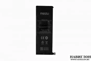 Аккумулятор для телефона Meizu BA792 PRO7
